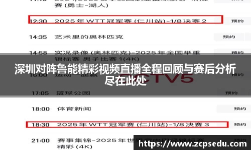 九游体育官网入口