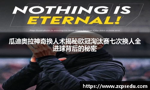 九游体育官网