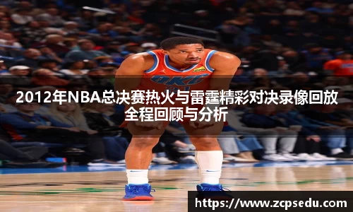 九游体育登录入口