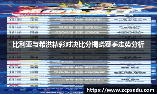 九游体育官网