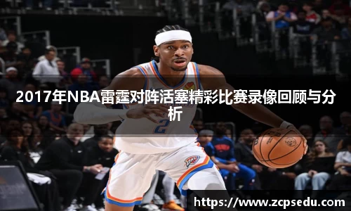 九游体育官网入口