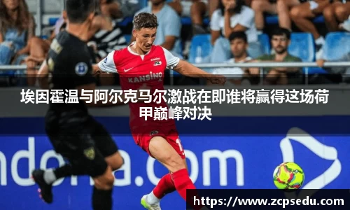 九游体育登录入口