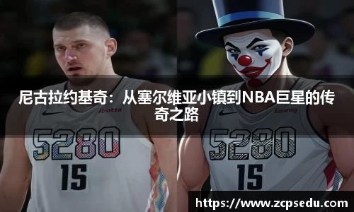 九游体育登录入口