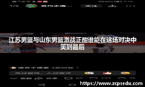 九游体育登录入口