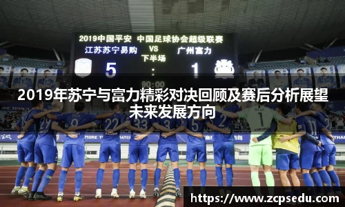 九游体育官网