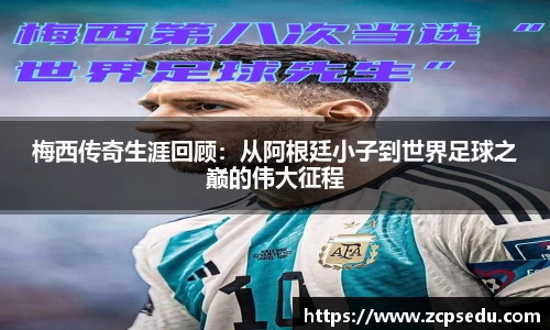 九游体育登录入口