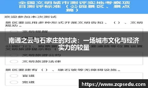 九游体育登录入口