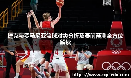 九游体育官网