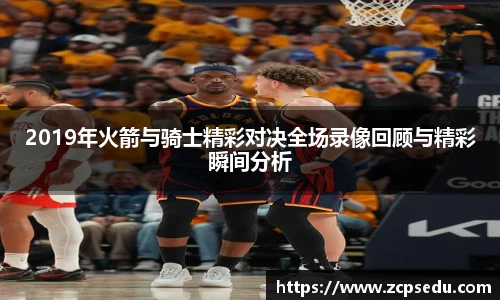 九游体育官网