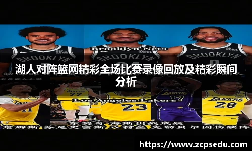 九游体育